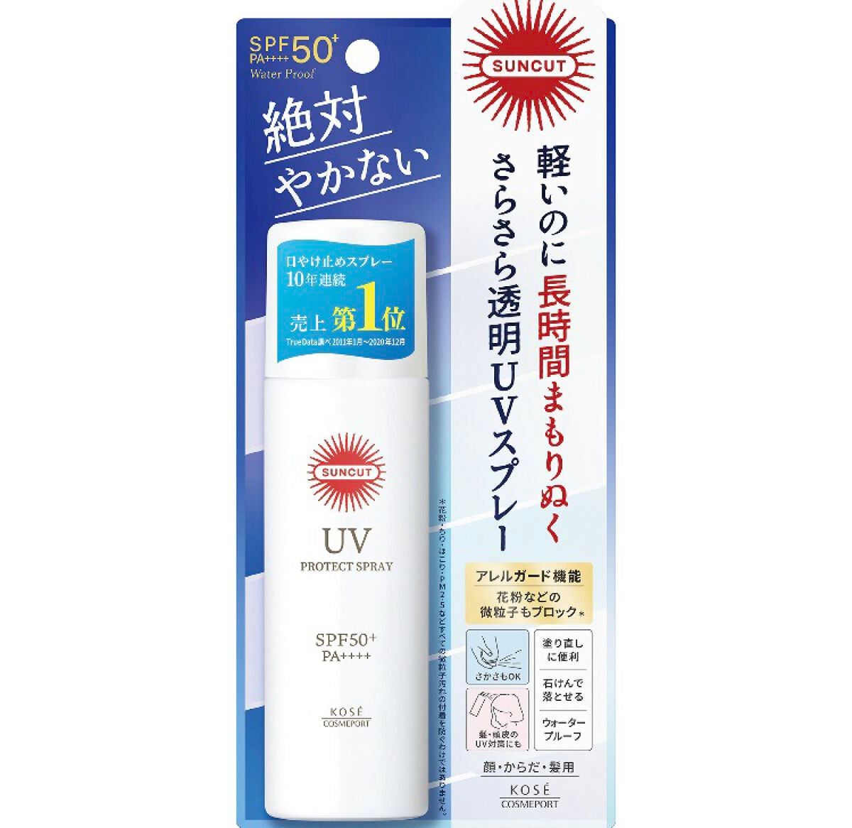 サンカットR プロテクトUV スプレー/サンカット®/日焼け止めミスト・スプレーを使ったクチコミ(1枚目)