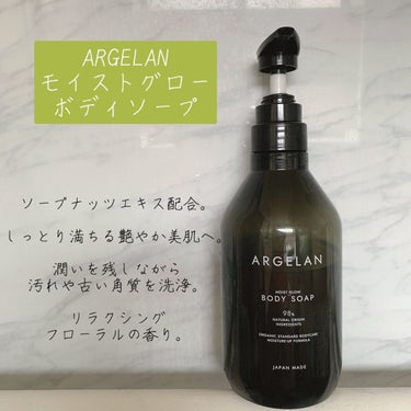 アルジェラン オーガニック 艶肌クレンジングオイル/アルジェラン/オイルクレンジングを使ったクチコミ（3枚目）