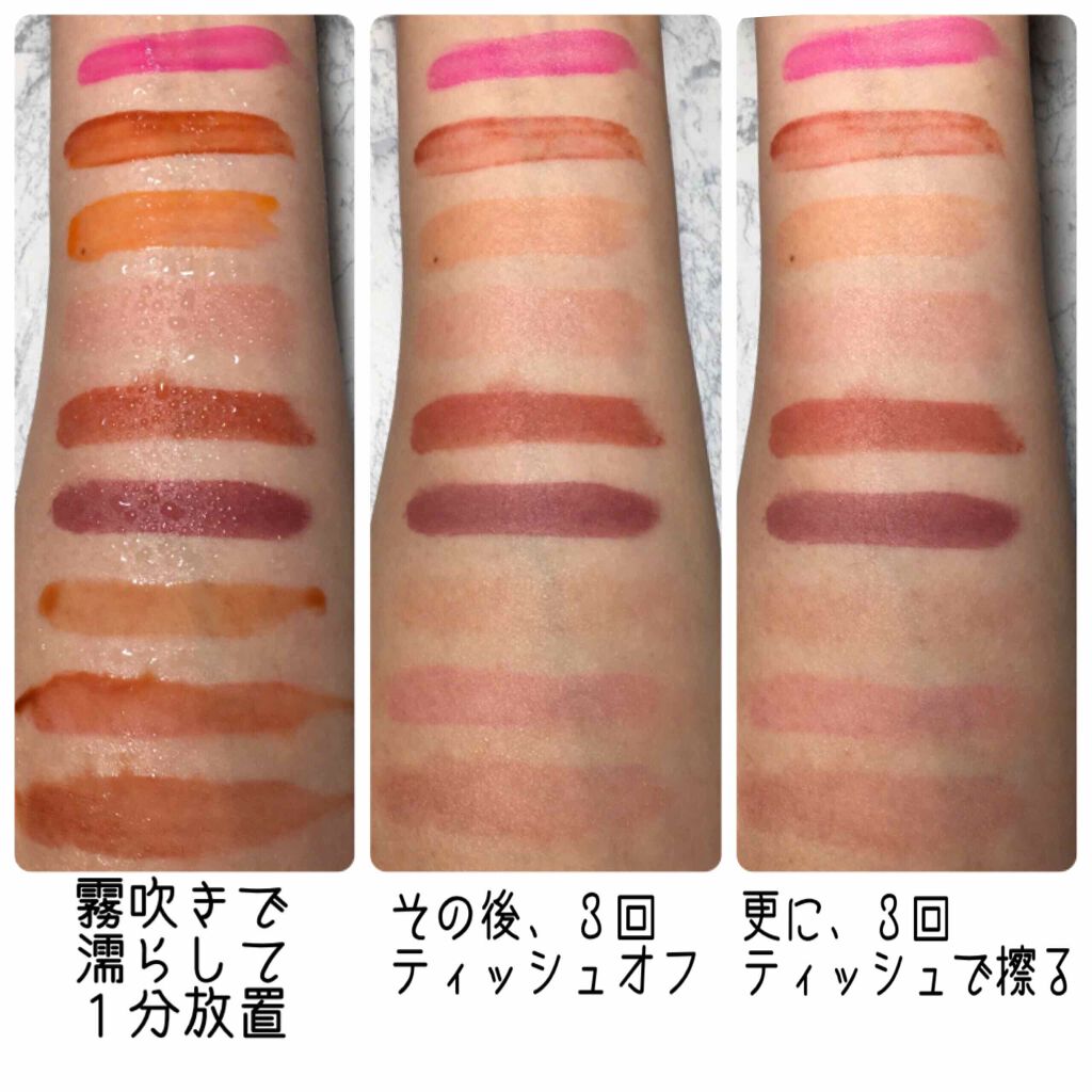 ラストベルベットティント/BBIA/リップティントを使ったクチコミ(4枚目)