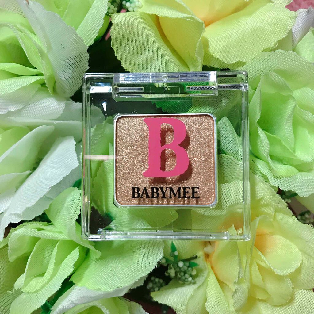 ニュアンスカラー シャドウ/BABYMEE/単色アイシャドウを使ったクチコミ（1枚目）