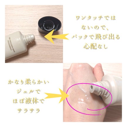 シンボポゴンハンド SNT ジェル/ハーン/ハンドジェルを使ったクチコミ(6枚目)