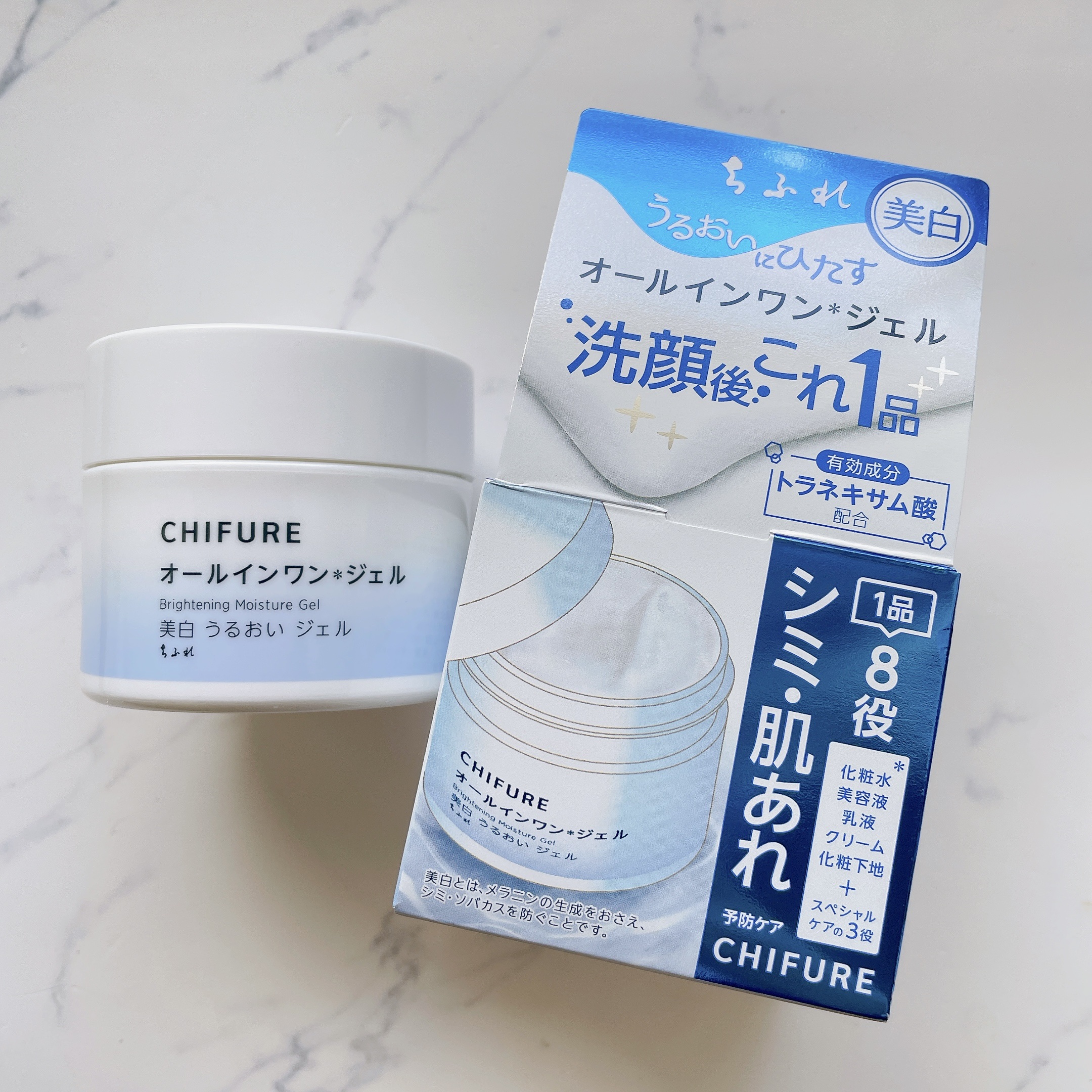 美白 うるおい ジェル/ちふれ/オールインワン化粧品を使ったクチコミ（1枚目）
