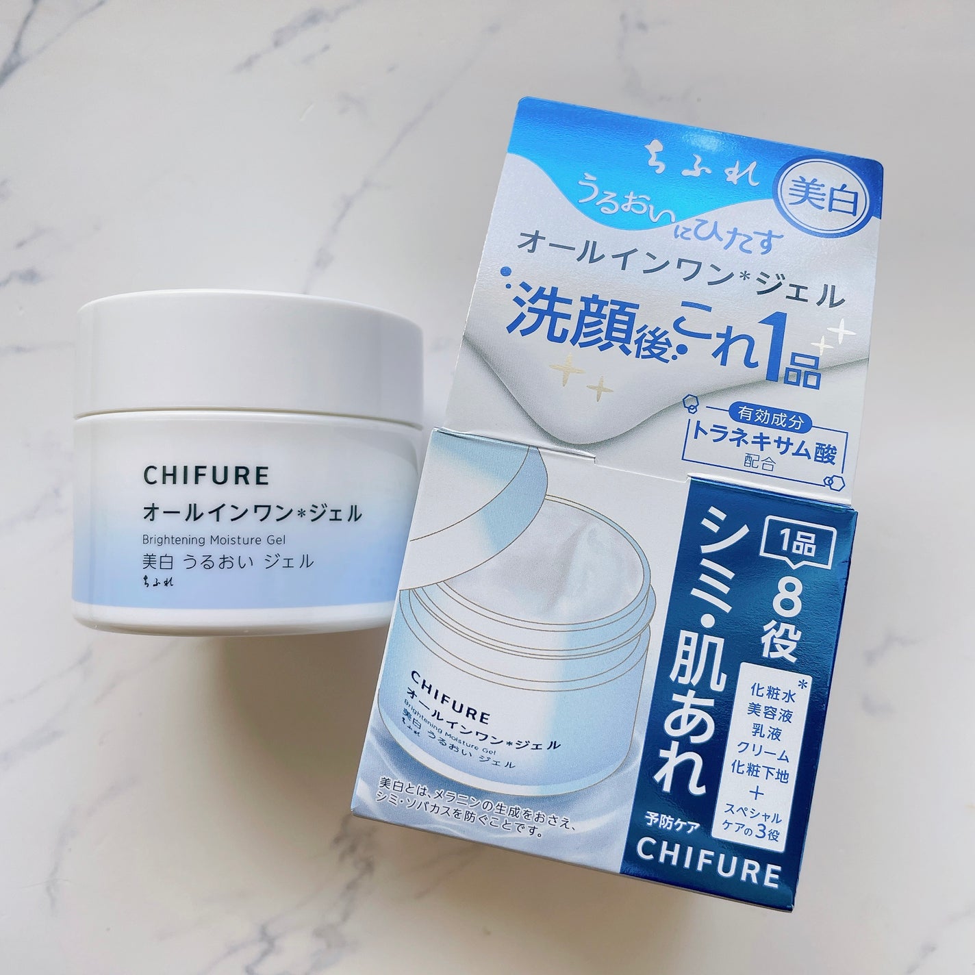 美白 うるおい ジェル/ちふれ/オールインワン化粧品を使ったクチコミ(1枚目)