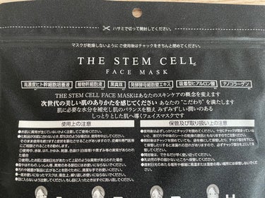 フェイスマスク/THE STEM CELL/シートマスク・パックを使ったクチコミ（2枚目）