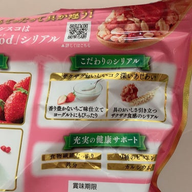 ごろっとグラノーラ  いちごづくし/日清シスコ/食品を使ったクチコミ（4枚目）