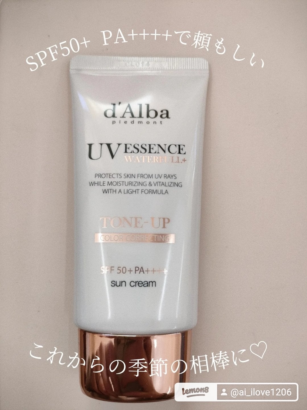 yuzuha on LIPS 「まるでスキンケア♡/d'Albaのトーンアップ日焼け止め✼••..」(6枚目)