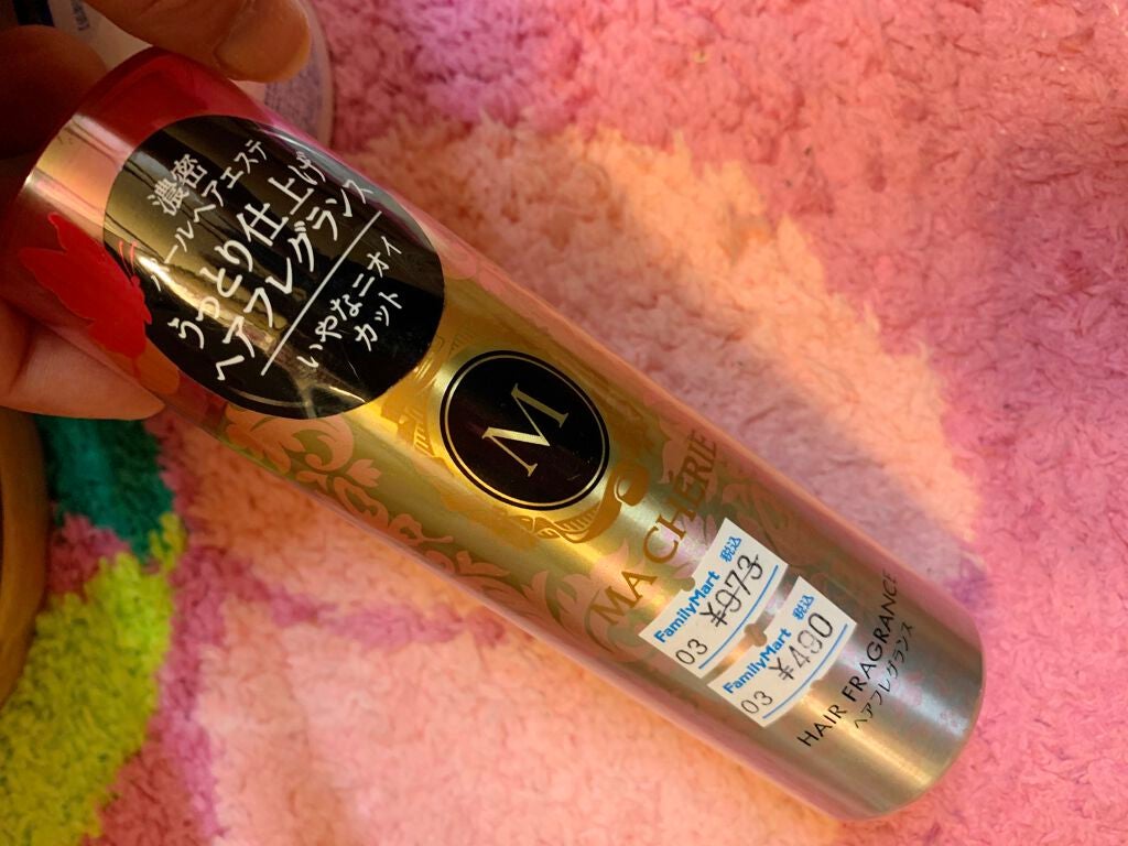 うるおい ジェル/ちふれ/オールインワン化粧品を使ったクチコミ(4枚目)