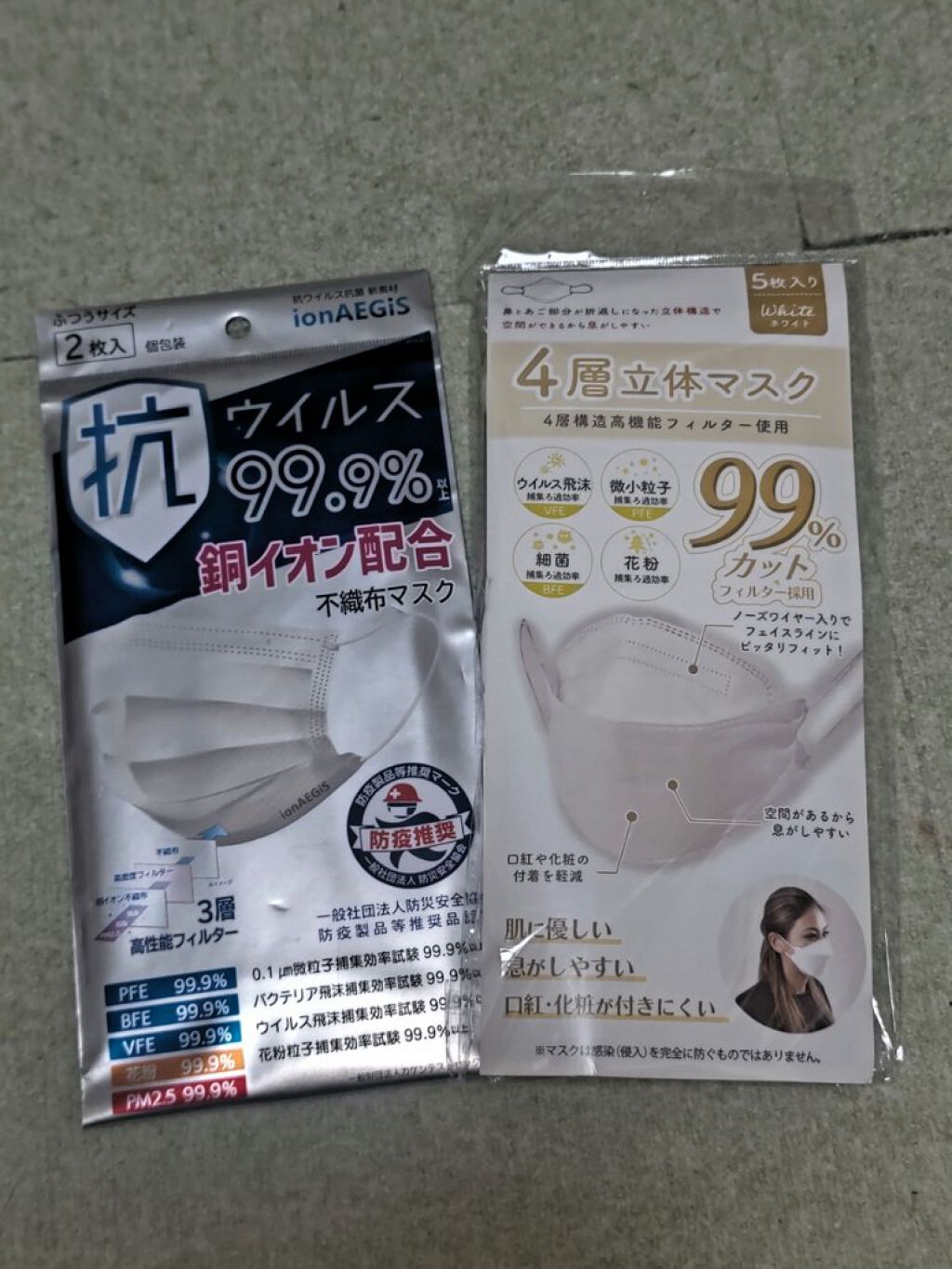 キャンドゥ購入品😄💞/キャンドゥ/その他を使ったクチコミ（3枚目）