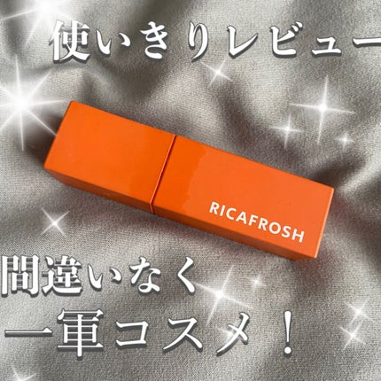 ジューシーリブティント/RICAFROSH/リップティントを使ったクチコミ(1枚目)