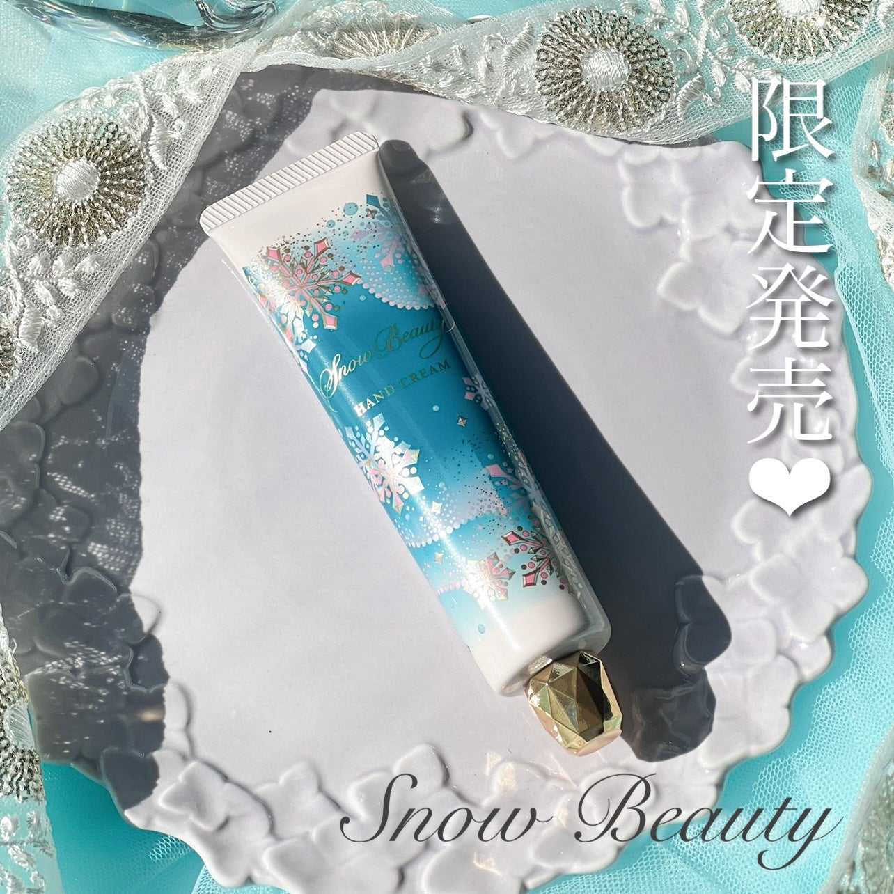 スノービューティー ブライトニング ハンドクリームA (医薬部外品)/スノービューティー/ハンドクリームを使ったクチコミ(1枚目)