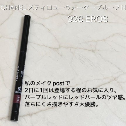 レ キャトル オンブル/CHANEL/アイシャドウパレットを使ったクチコミ(4枚目)