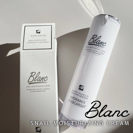 マジックカタツムリクリーム/ブラン/フェイスクリームを使ったクチコミ(1枚目)