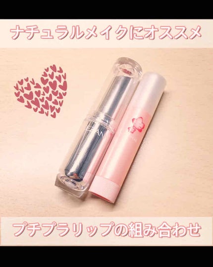 口紅がいらない薬用リップうすづきUV/メンターム/リップクリームを使ったクチコミ(1枚目)