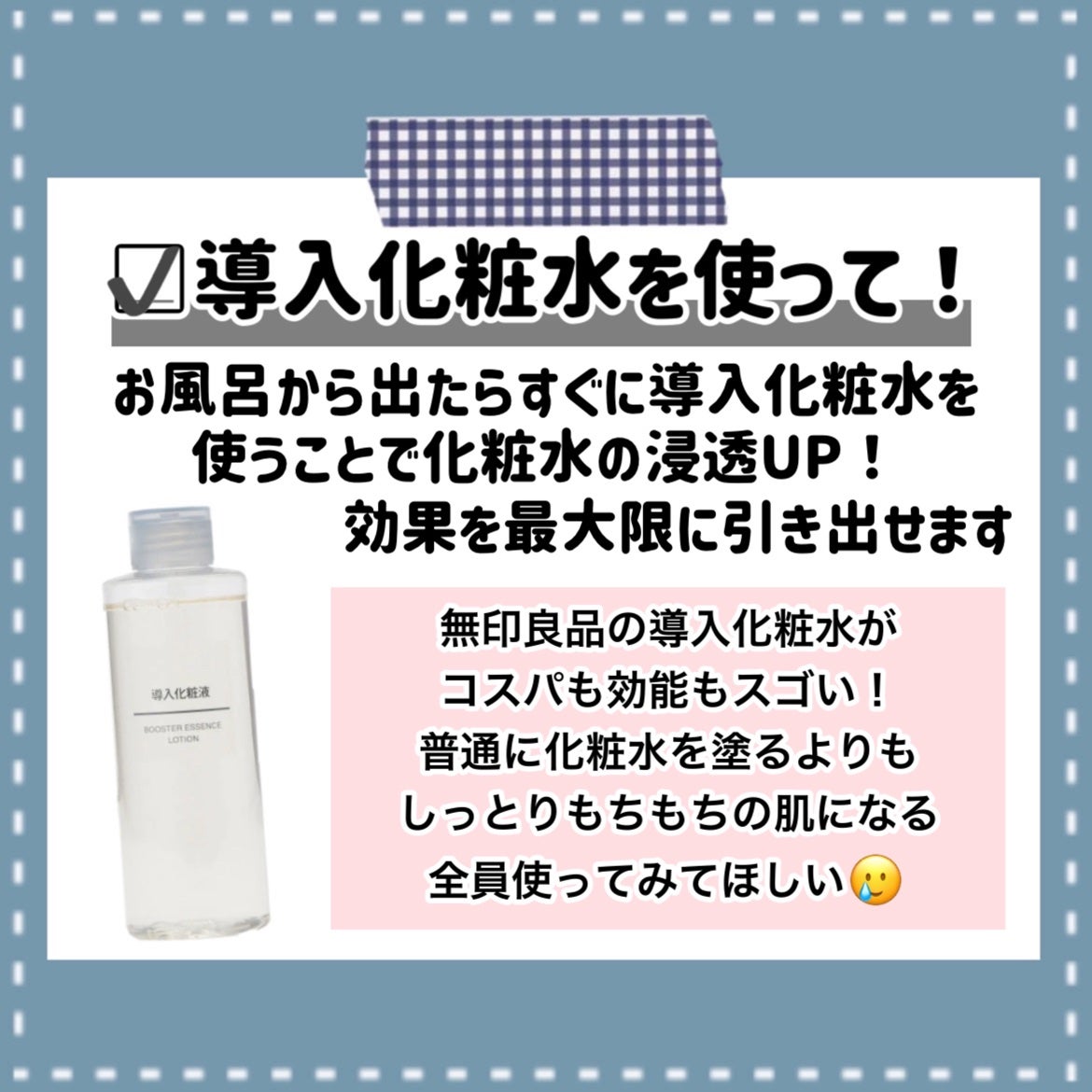 ハトムギ保湿ジェル(ナチュリエ スキンコンディショニングジェル)/ナチュリエ/美容液を使ったクチコミ(10枚目)