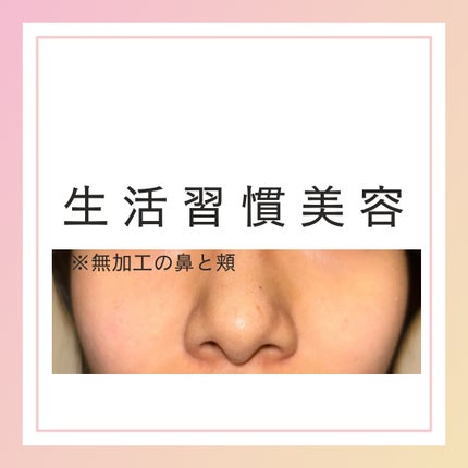 白潤 薬用美白乳液/肌ラボ/乳液を使ったクチコミ(1枚目)