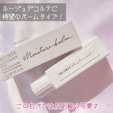 ルージュ デコルテ/DECORTÉ/口紅を使ったクチコミ(7枚目)