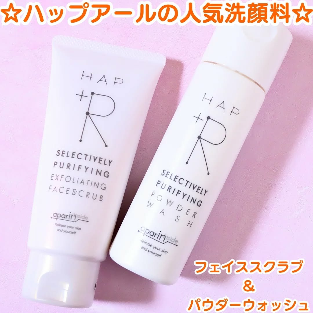 フェイススクラブ /HAP＋R/スクラブ・ゴマージュを使ったクチコミ（1枚目）