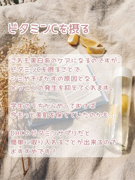 DHC ビタミンCハードカプセル/DHC/美容サプリメントを使ったクチコミ(4枚目)