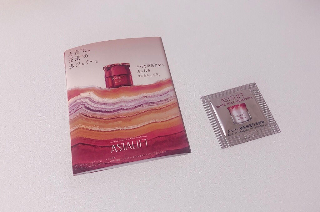 アスタリフト ジェリー アクアリスタ/アスタリフト/美容液を使ったクチコミ(1枚目)