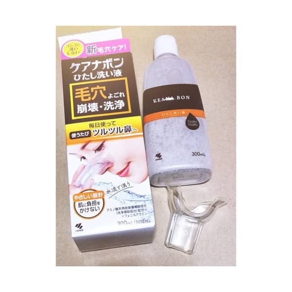 ケアナボン ひたし洗い液/小林製薬/その他スキンケアを使ったクチコミ(1枚目)