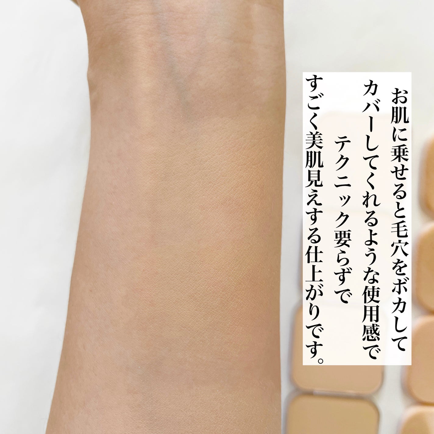 キスミー フェルム シルキーフィットファンデ/キスミー フェルム/パウダーファンデーションを使ったクチコミ(4枚目)