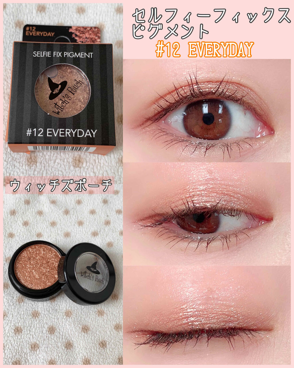 あやか🐰フォロバ(投稿ある方) on LIPS 「 #ウィッチズポーチ