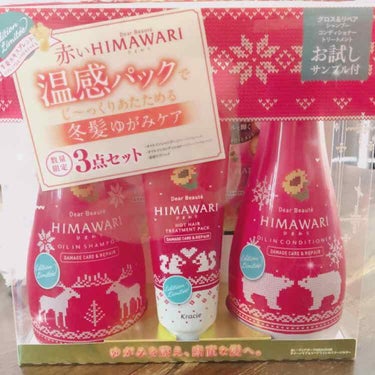 ❁︎赤いHIMAWARI❁︎
いつもはピンクのHIMAWARIを愛用しており，詰替を近所のドラッグストアに買いに行くと…

新しいやつがあった‼︎
しかも冬限定で¥1800-(税抜き)‼︎
ボトルも可愛