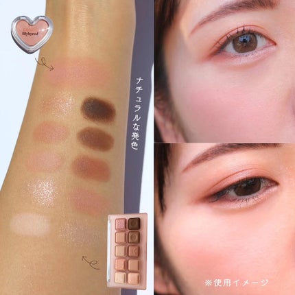 ムードキーボード/lilybyred/アイシャドウパレットを使ったクチコミ(5枚目)