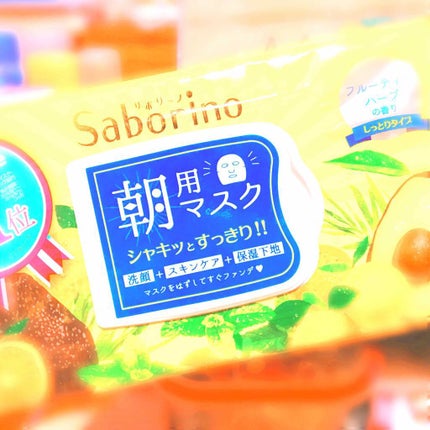 目ざまシート ひきしめタイプ/サボリーノ/シートマスク・パックを使ったクチコミ(1枚目)