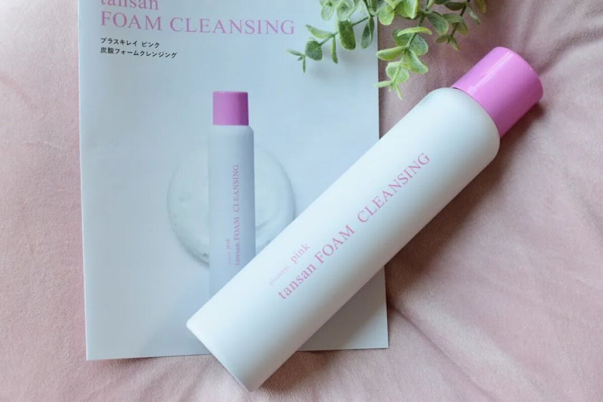 ピンク炭酸フォームクレンジング/プラスキレイ/洗顔フォームを使ったクチコミ（1枚目）