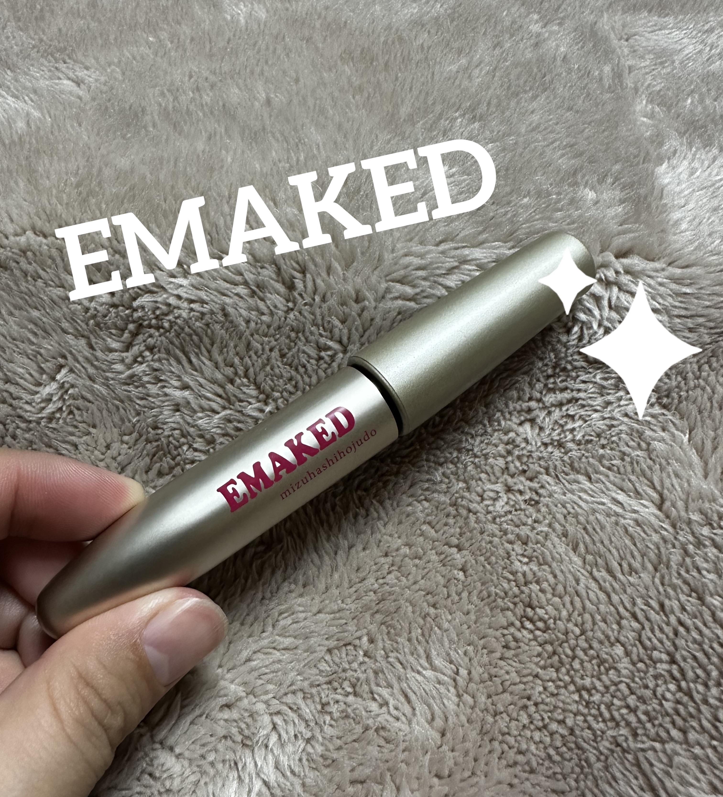 EMAKED（エマーキット）/水橋保寿堂製薬/まつげ美容液を使ったクチコミ（2枚目）