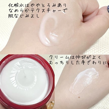 ピュア ナチュラル プレミアム リフティング エッセンスローション【医薬部外品】/pdc/オールインワン化粧品を使ったクチコミ(4枚目)