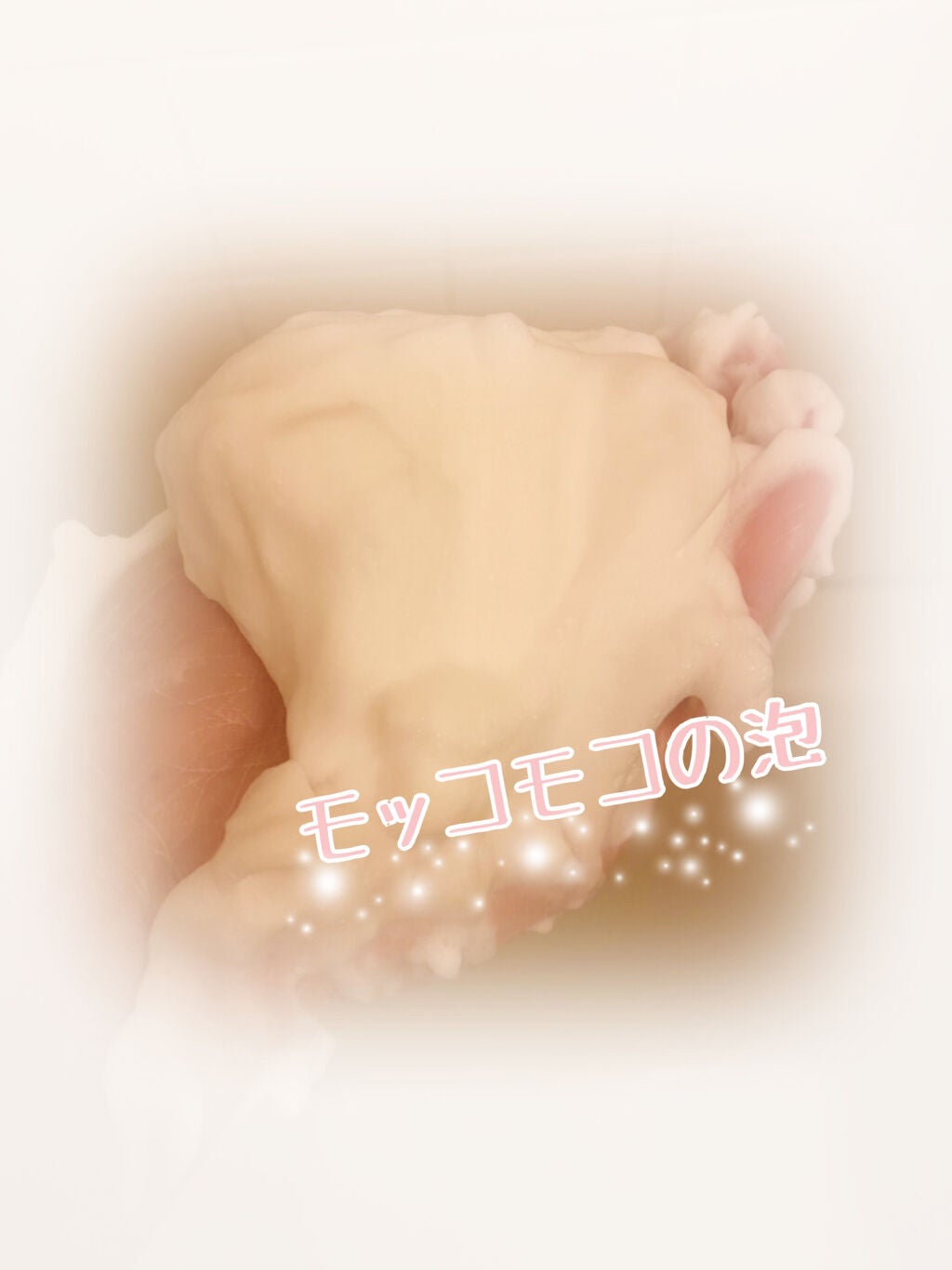 BQ ウォッシングフォーム/YOAN/洗顔フォームを使ったクチコミ(3枚目)