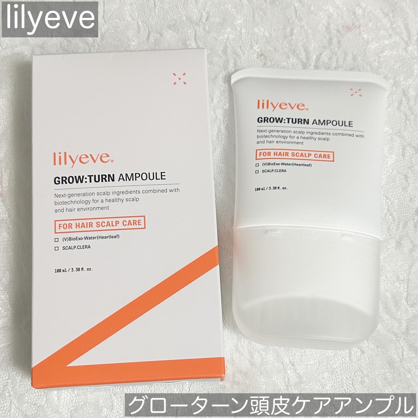 グローターン 100ml/リリーイブ/頭皮ローションを使ったクチコミ（1枚目）