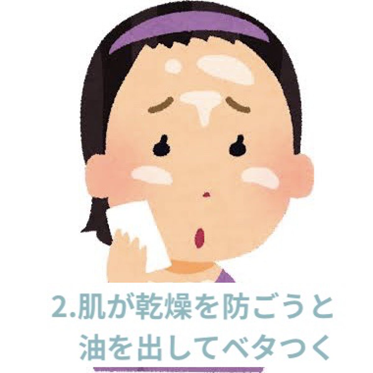 ヒルメナイド油性クリーム（医薬品）/matsukiyo/その他を使ったクチコミ（3枚目）