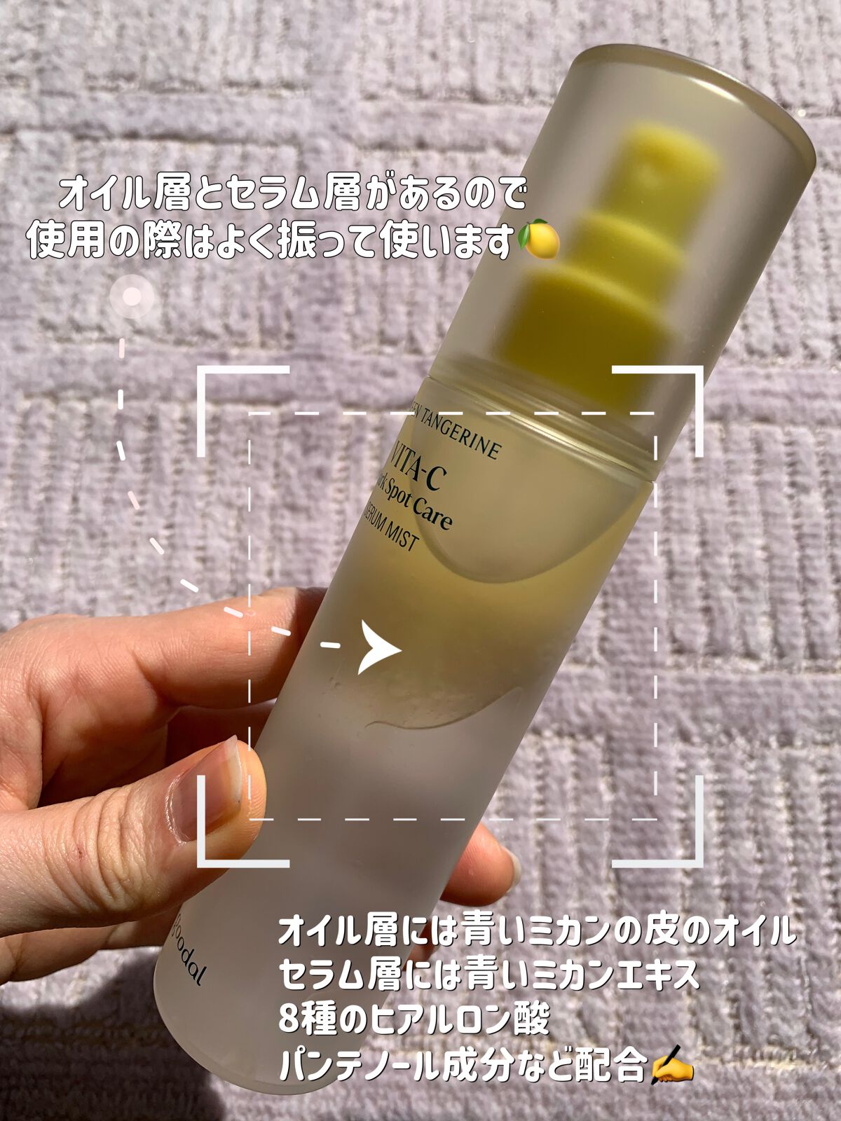 を使ったクチコミ（2枚目）