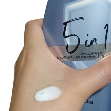 5in1クールモイスチャーシャンプー/コンディショナー/h&s/市販シャンプーを使ったクチコミ(4枚目)