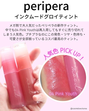 LIP BALM/YULIP/リップケア・リップクリームを使ったクチコミ（3枚目）