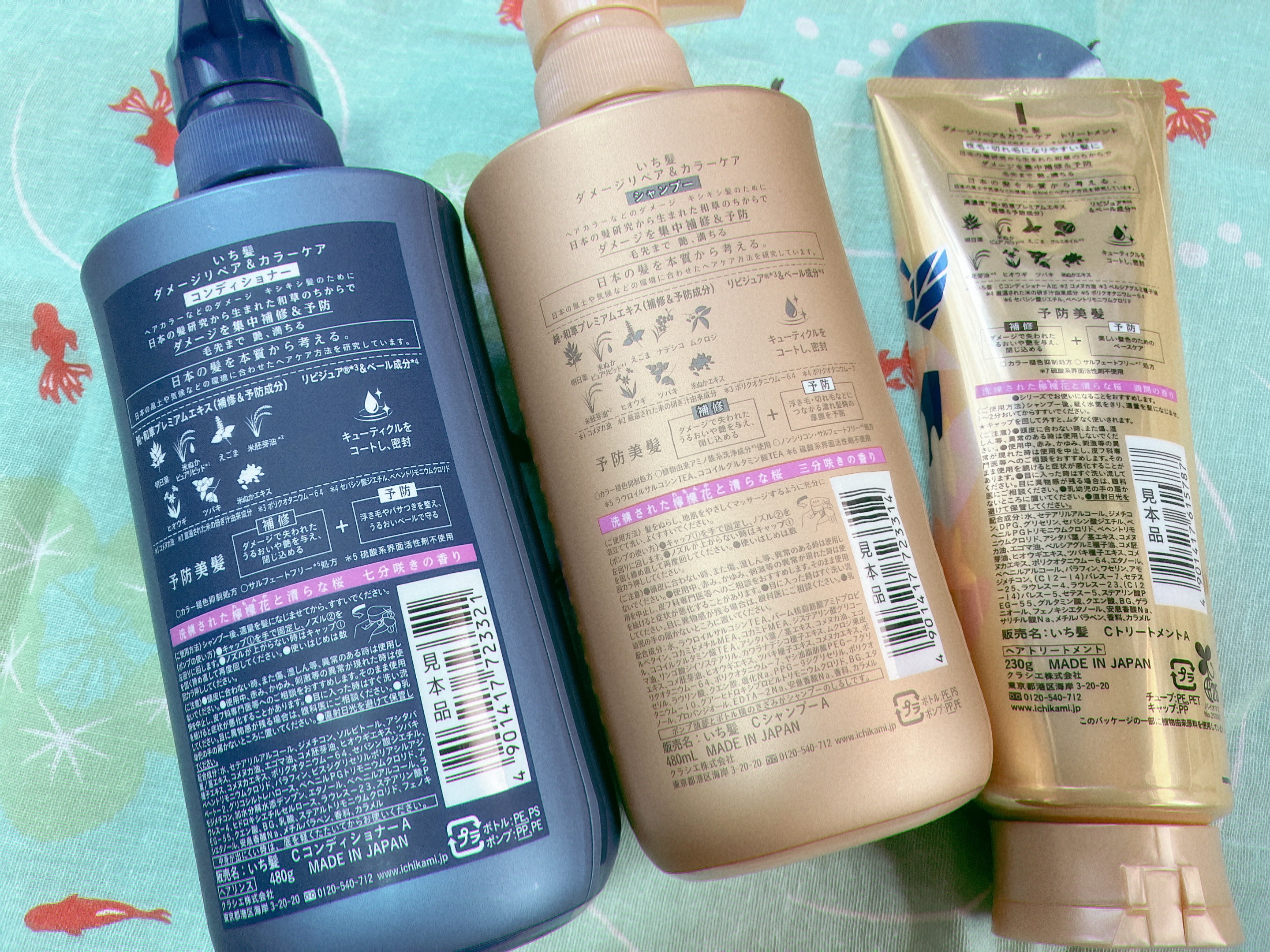 ダメージリペア＆カラーケア トリートメント/いち髪/洗い流すヘアトリートメントを使ったクチコミ（2枚目）