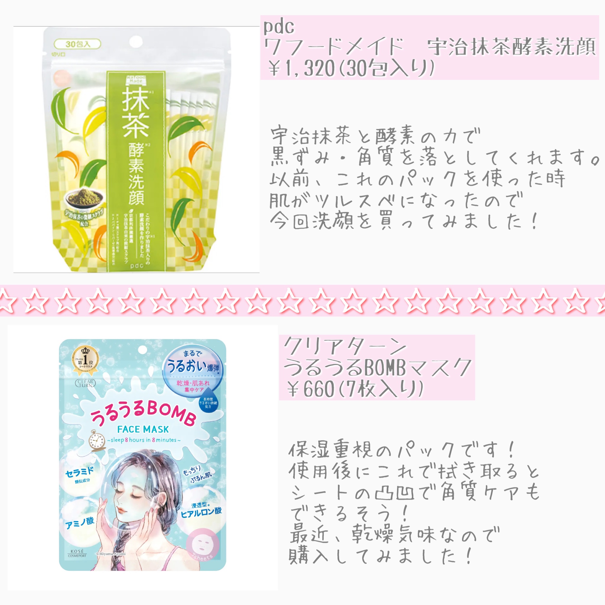 TOPARDS 1day/TOPARDS/ワンデー（１DAY）カラコンを使ったクチコミ（3枚目）