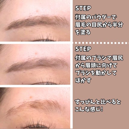 脱色クリーム スピーディー/エピラット/ムダ毛ケアを使ったクチコミ(8枚目)