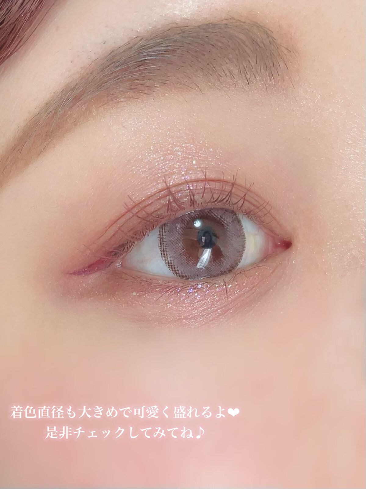 ごんす@YouTube始めました on LIPS 「《ピンクメイクさん必見❤︎》ピンクメイクにピッタリな甘く可愛く..」(8枚目)