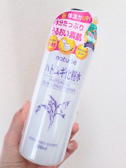 ハトムギ化粧水(ナチュリエ スキンコンディショナー R )/ナチュリエ/化粧水を使ったクチコミ(1枚目)