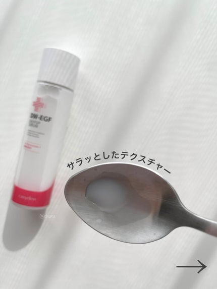 DW-EGFイージーアップセラム/Easydew/化粧水を使ったクチコミ(4枚目)
