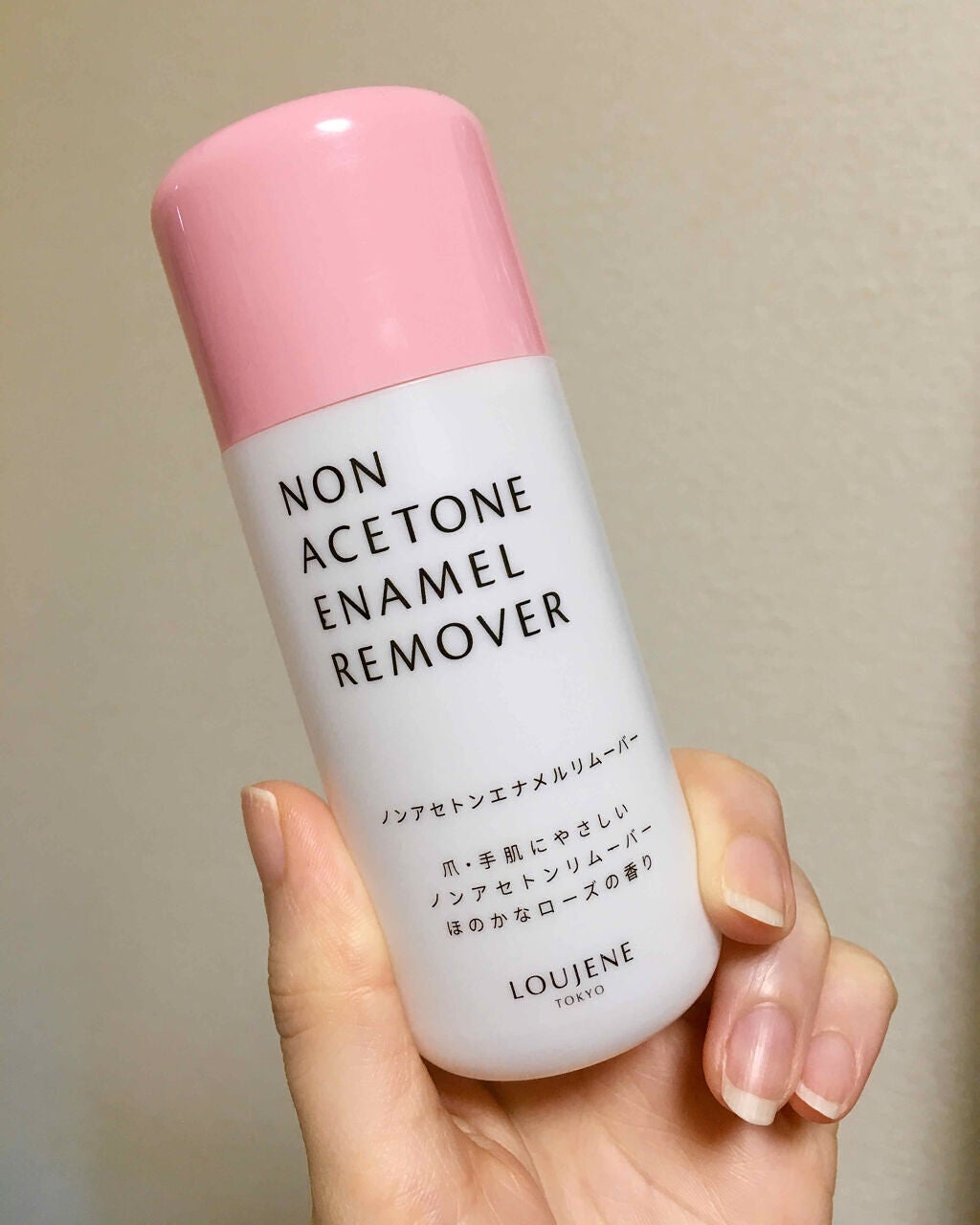 ノンアセトンエナメルリムーバー/セリア/除光液を使ったクチコミ(1枚目)