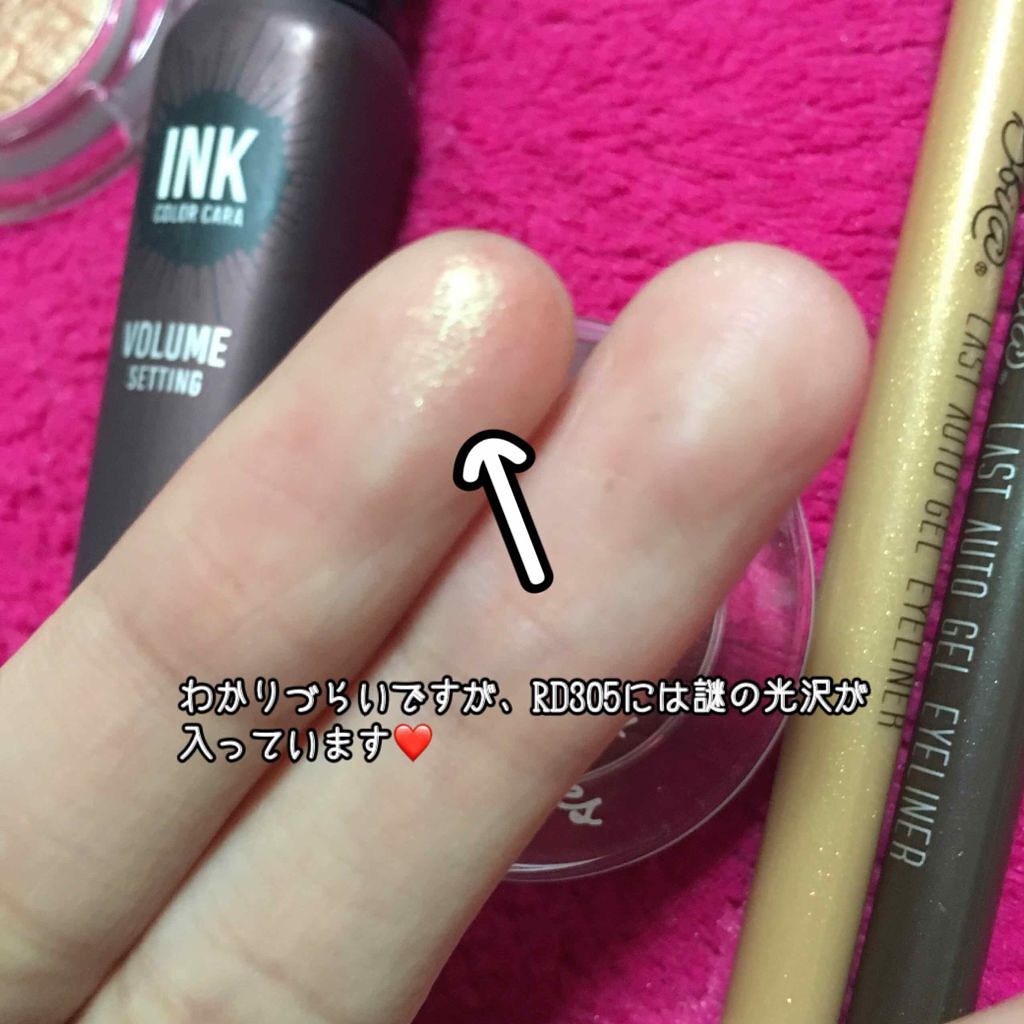 インク カラー カラ（AD）/PERIPERA/マスカラを使ったクチコミ（3枚目）