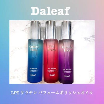 LPT Perfume Polish Oil Blooming Rose/Daleaf/その他スタイリングを使ったクチコミ(1枚目)