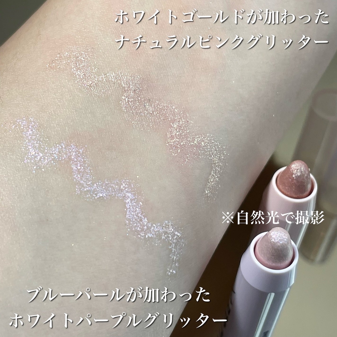 アートクラス アイグリッツ/too cool for school/スティックアイシャドウを使ったクチコミ(5枚目)