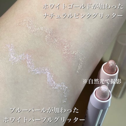 アートクラス アイグリッツ/too cool for school/スティックアイシャドウを使ったクチコミ(5枚目)