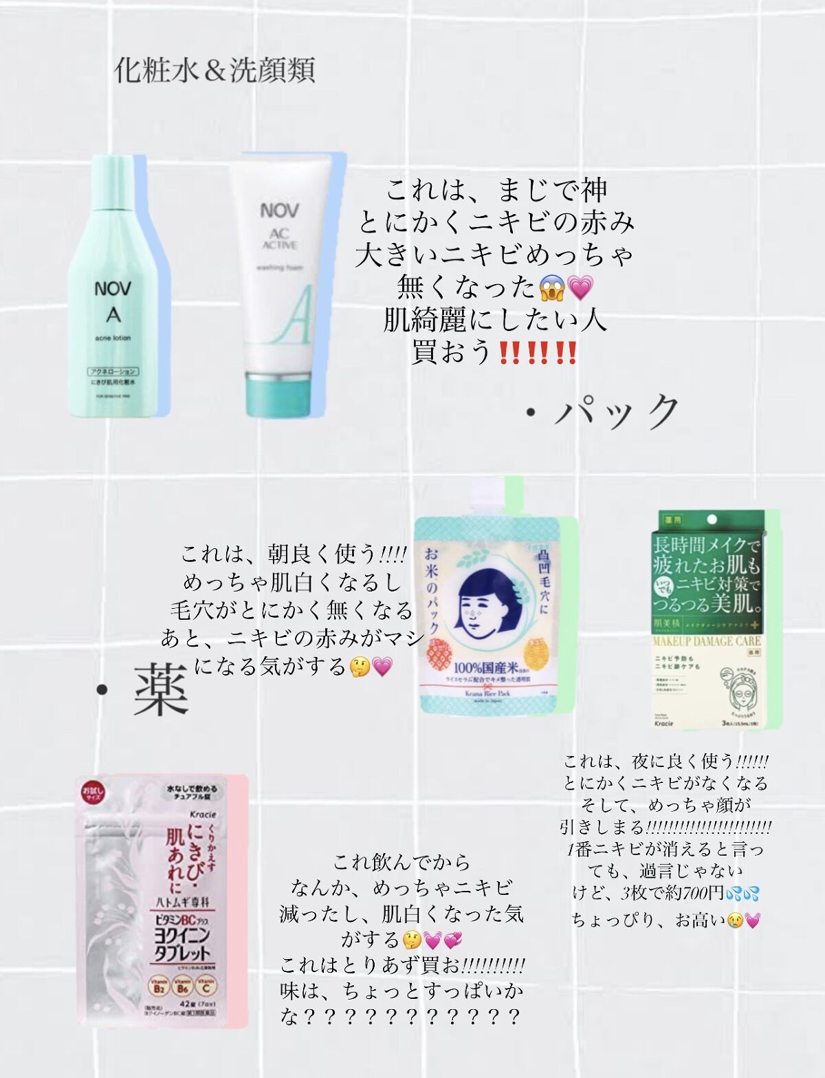 ベースコントロールカラー UV ラベンダーピンク/NOV/化粧下地を使ったクチコミ（2枚目）